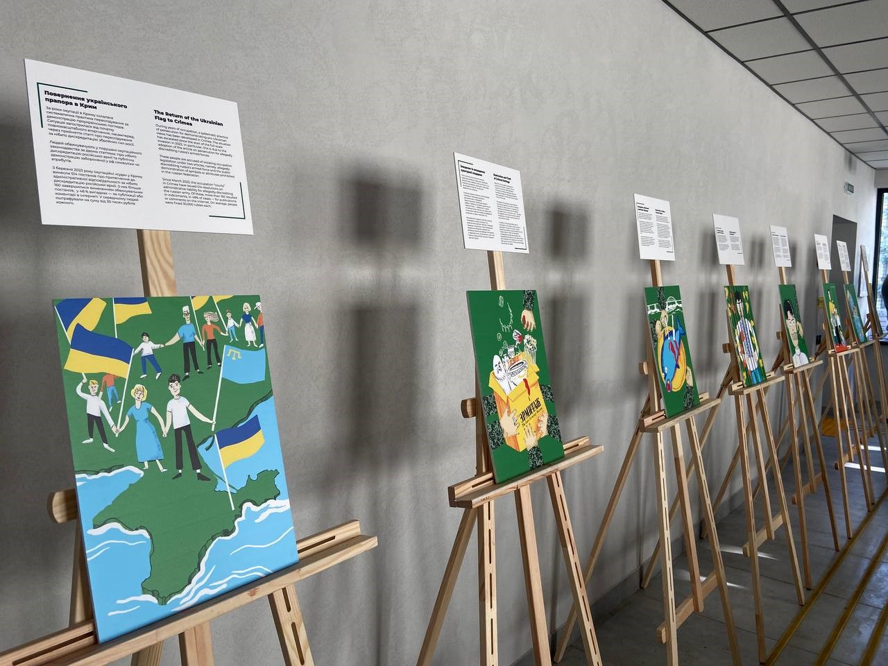 Фото з презентації ілюстрацій української художниці Ірини Вале