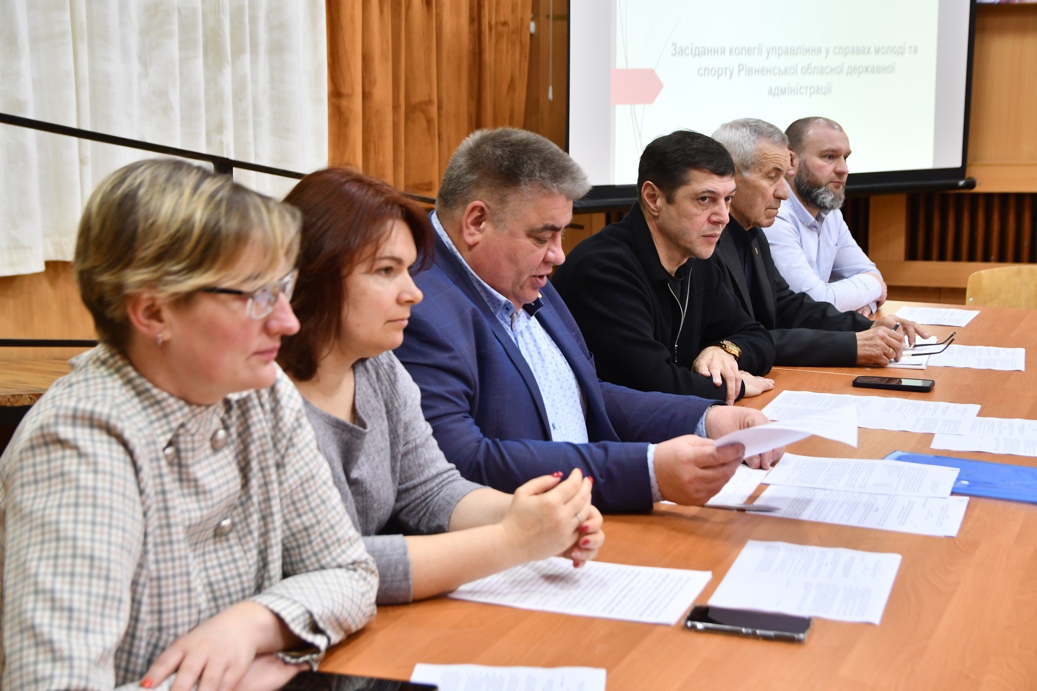 Фото з колегії Управління у справах молоді і спорту Рівненської ОДА