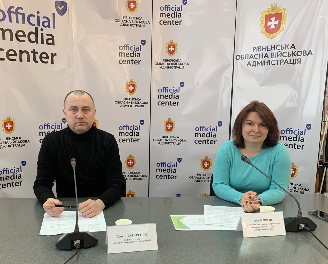На фото - заступниця начальника Управління у справах молоді та спорту РівнеОДА Н.Чигир та радник голови ОДА С.Татаренко