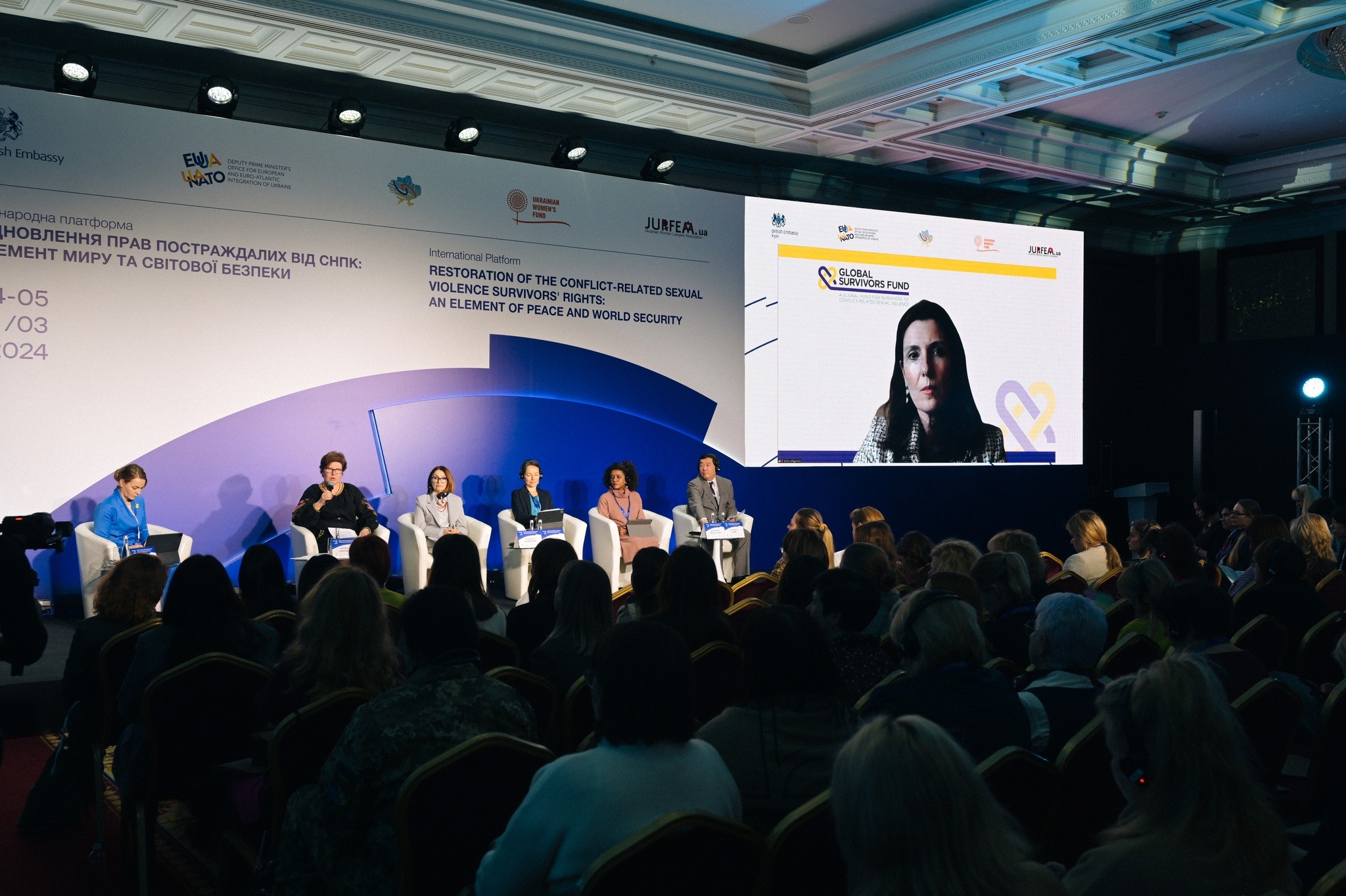 На фото - конференція «Відновлення прав постраждалих від сексуального насильства, повʼязаного з конфліктом: елемент миру та світової безпеки».
