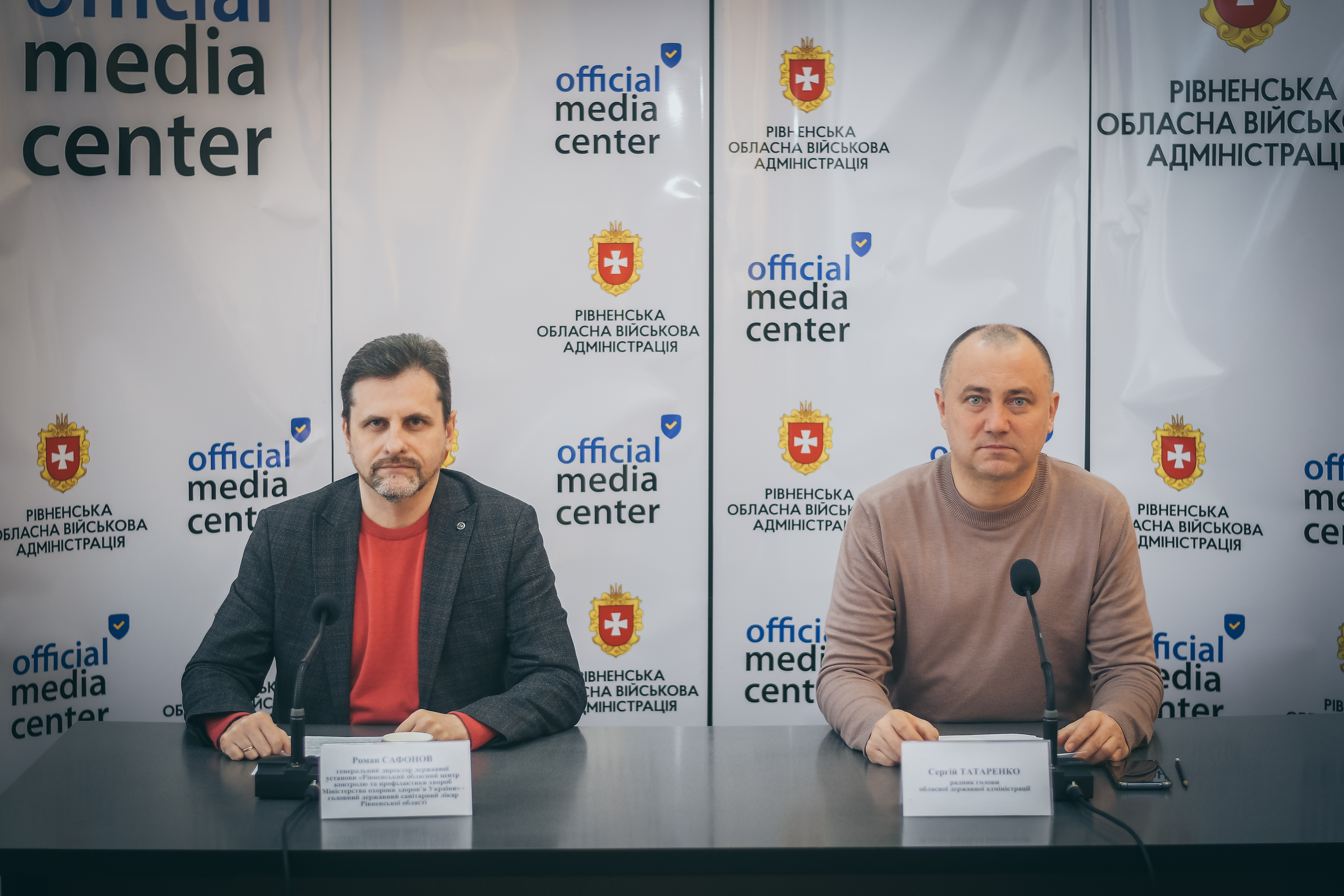 На фото - керівник ДУ «Рівненський обласний центр контролю та профілактики хвороб» МОЗ України Р.Сафонов та радник голови ОДА С.Татаренко