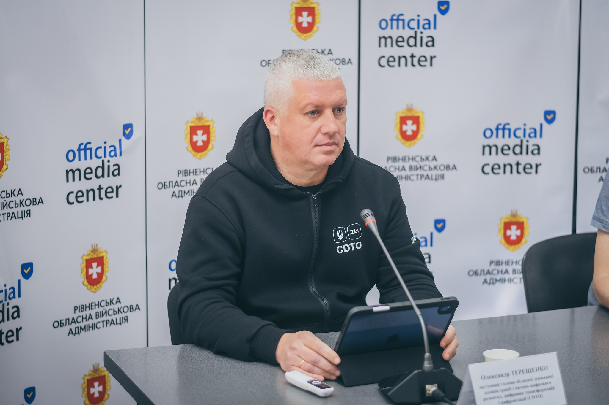 На фото - заступник голови РівнеОДА з питань цифрового розвитку, цифрових трансформацій і цифровізації (CDTO) О.Терещенко