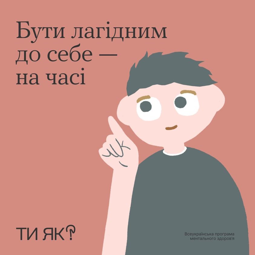 Фото ілюстративне