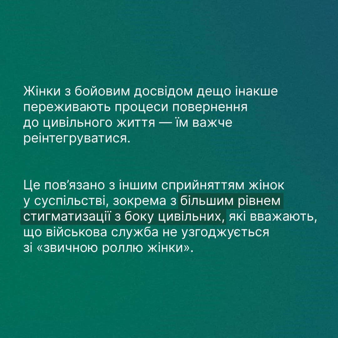 Інфографіка ""Ти як?": Взаємодія з ветеранками"