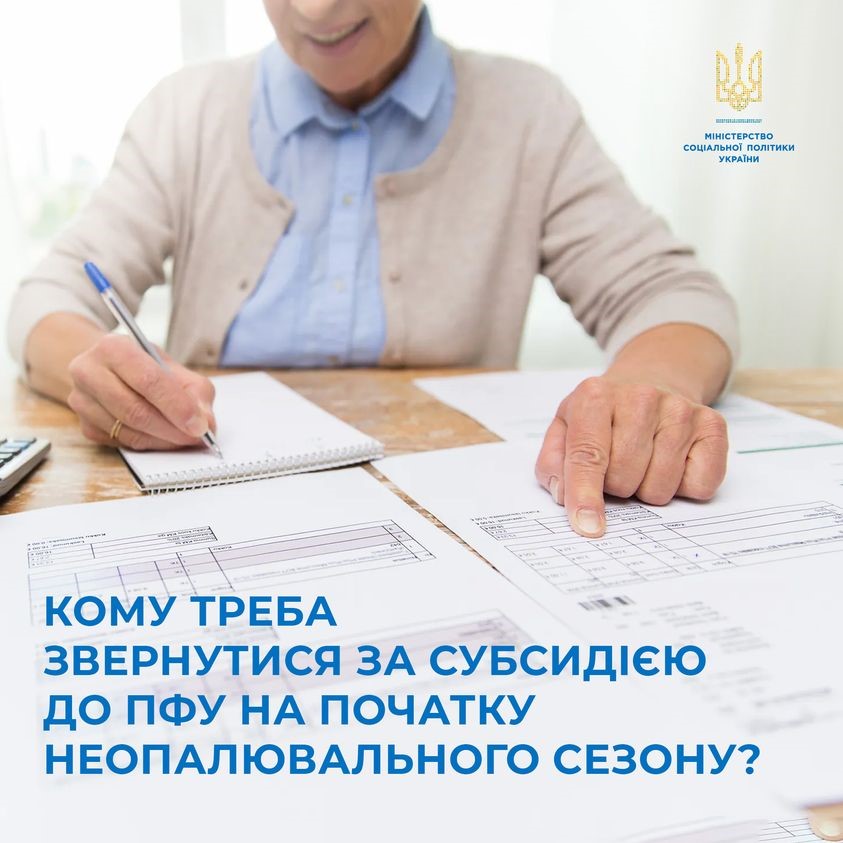 Фото ілюстративне