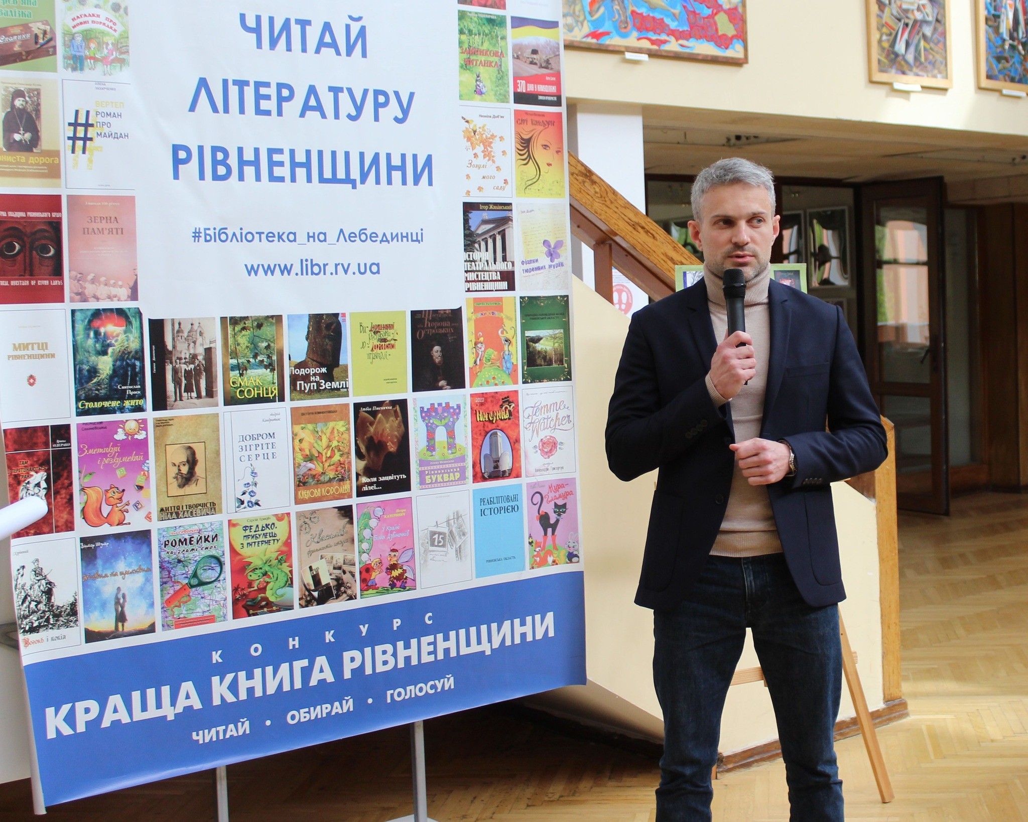 На фото - радник голови ОДА І.Павленко