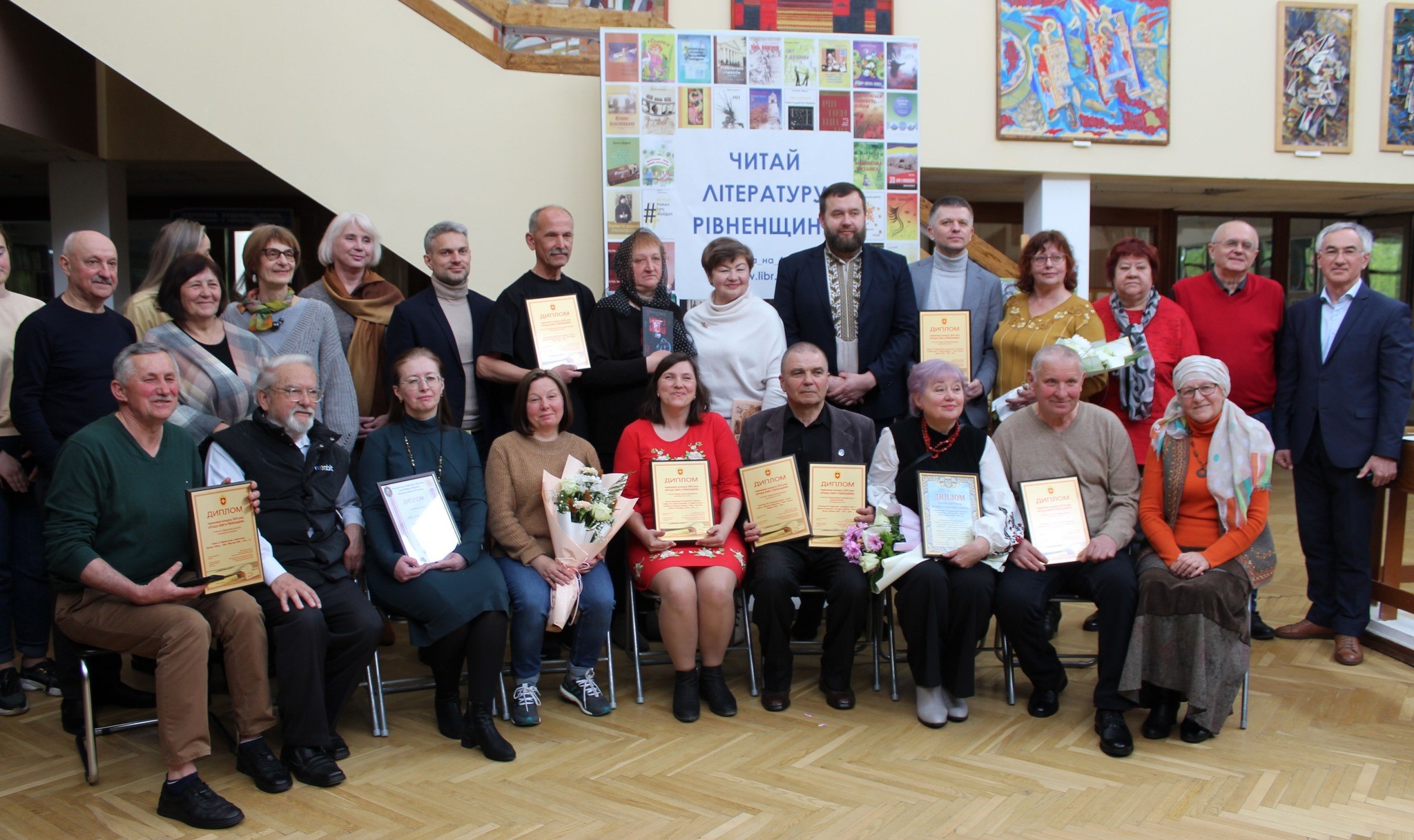На фото - переможці щорічного конкурсу «Краща книга Рівненщини»