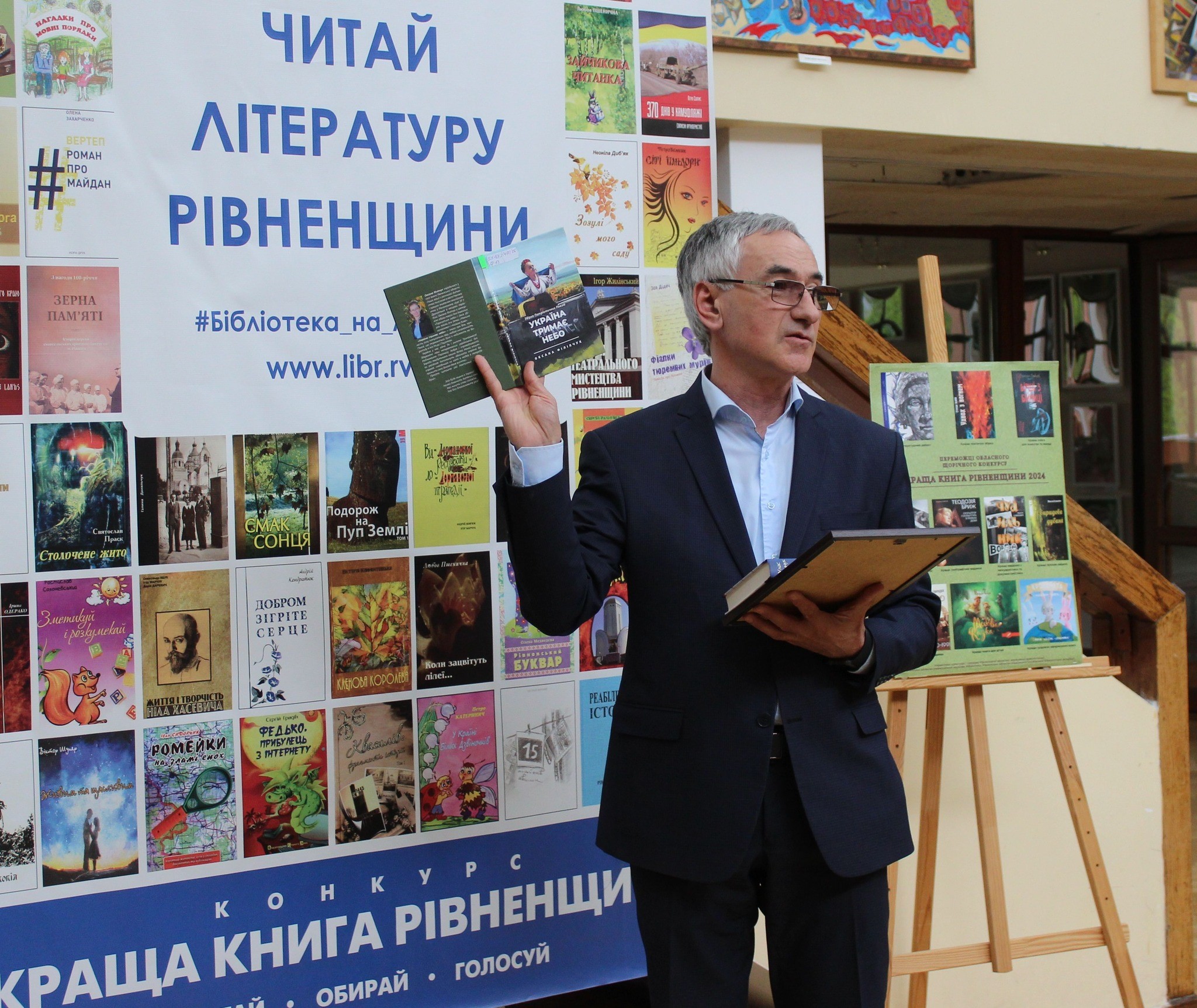 На фото - учасник заходу