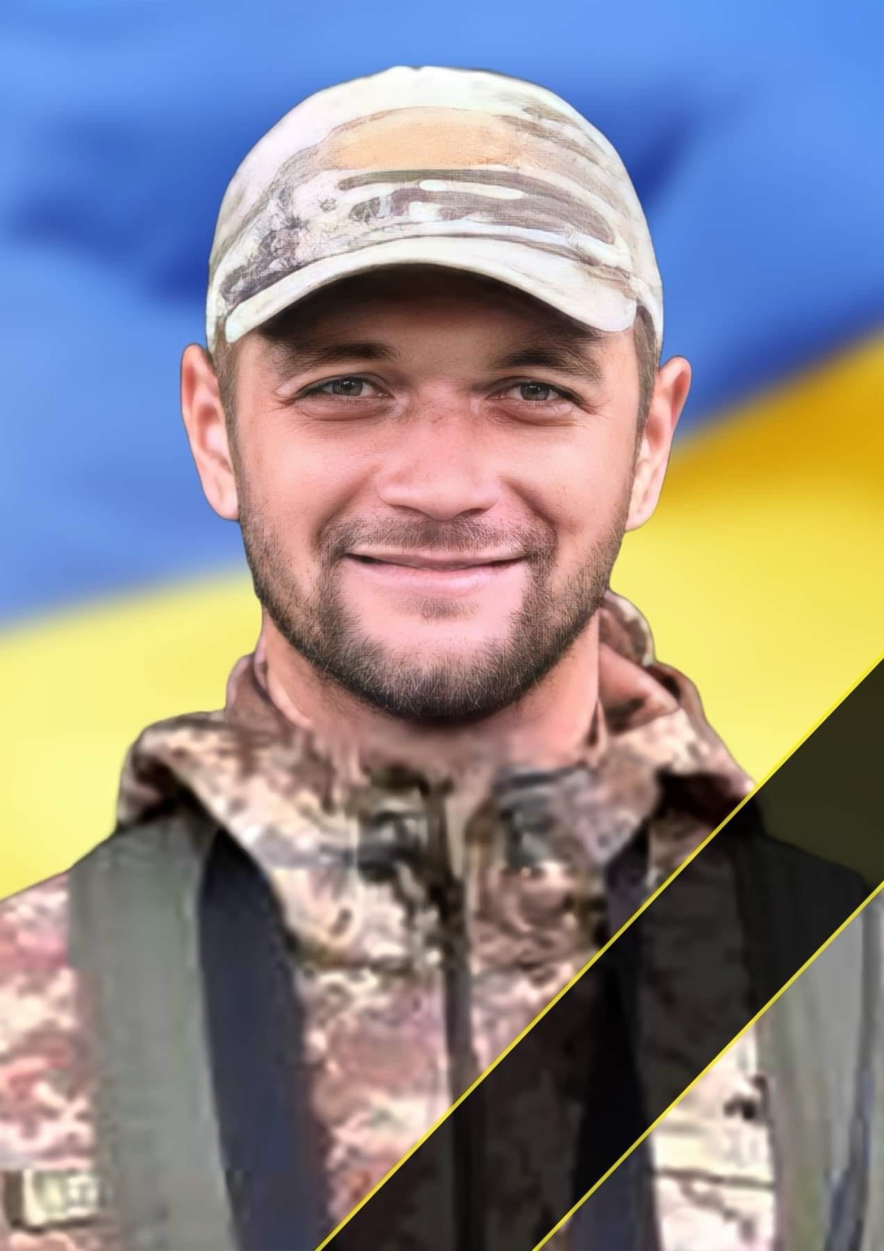 Фото військового