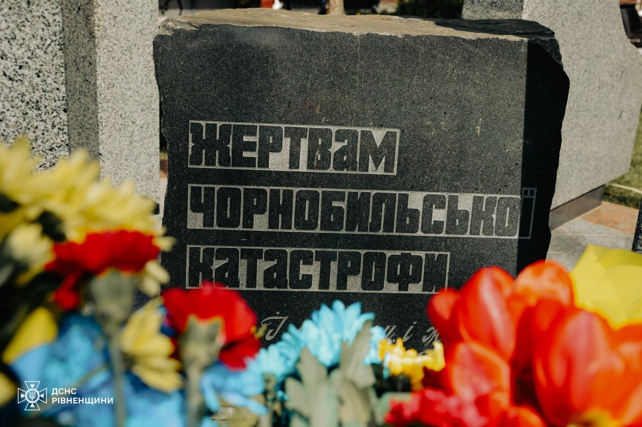 Фото з  урочистостей до 38-их роковин Чорнобильської катастрофи