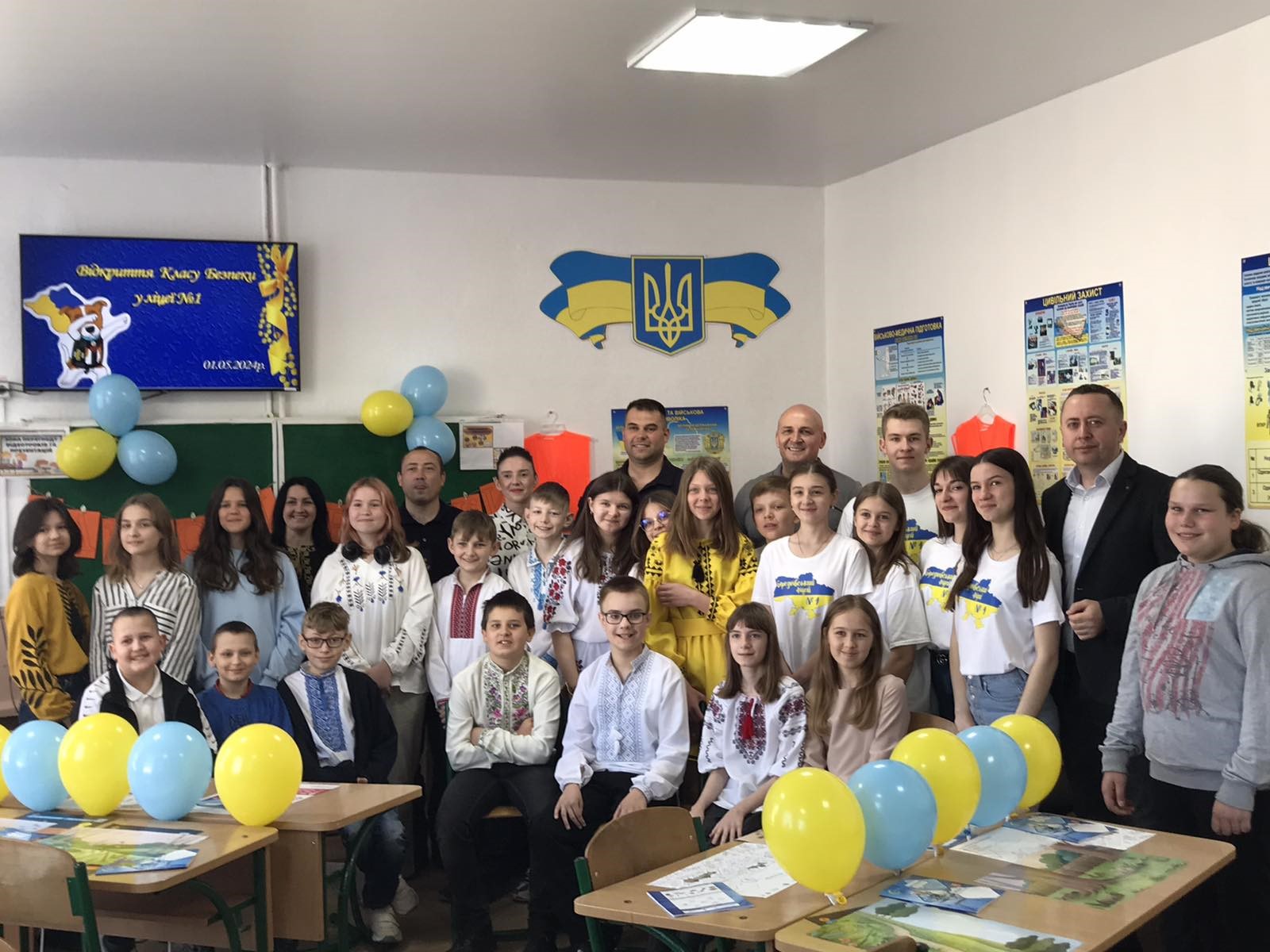 На фото - відкриття класу безпеки