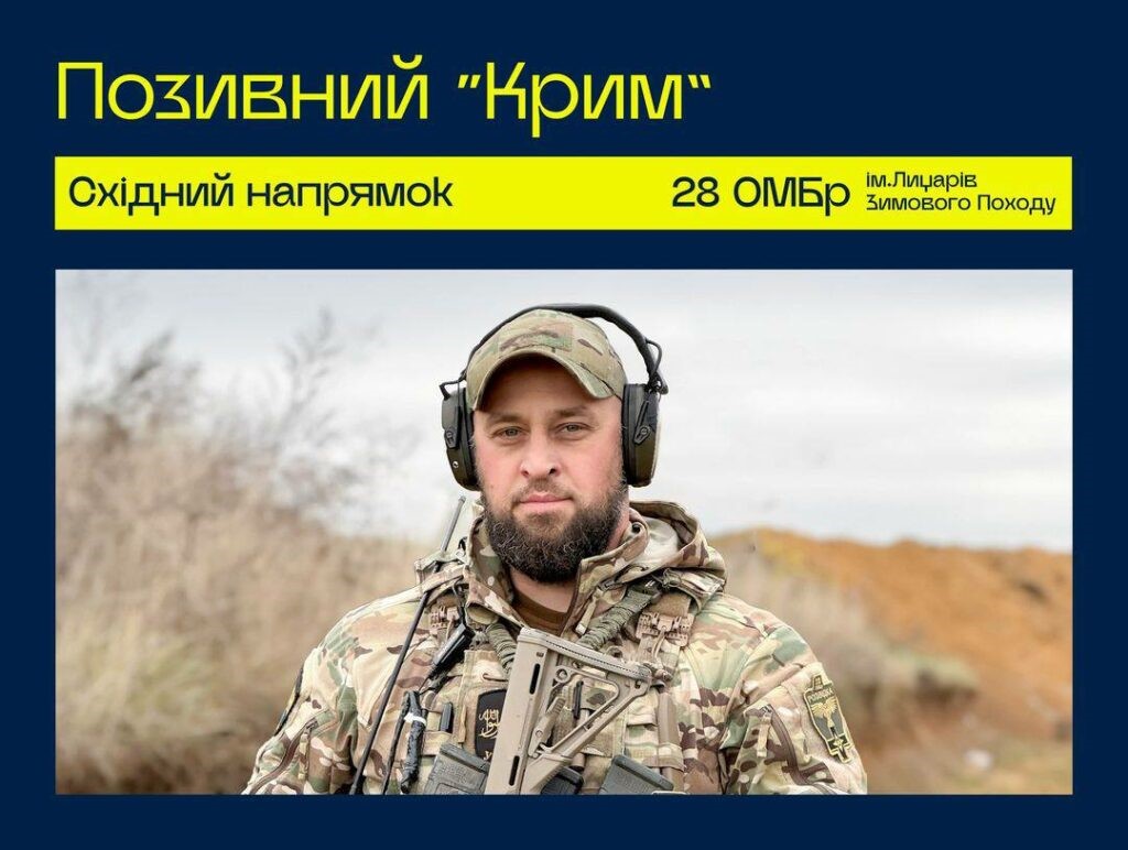 На фото - військовий