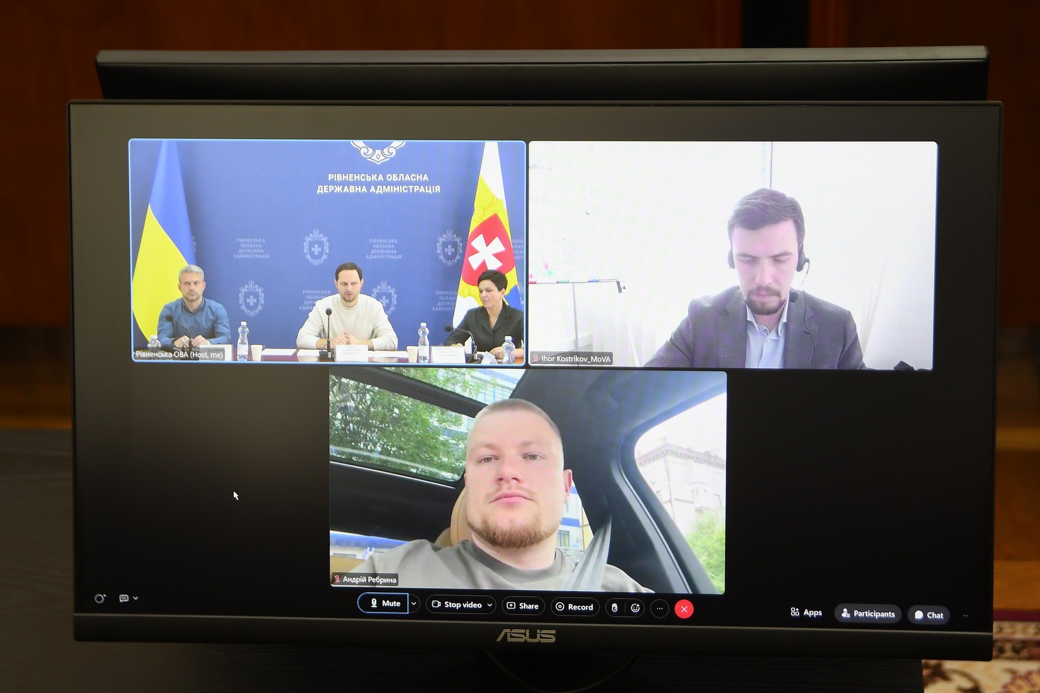 На фото - учасники наради в Рівненській ОДА