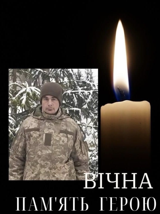На фото - Володимир Хомич