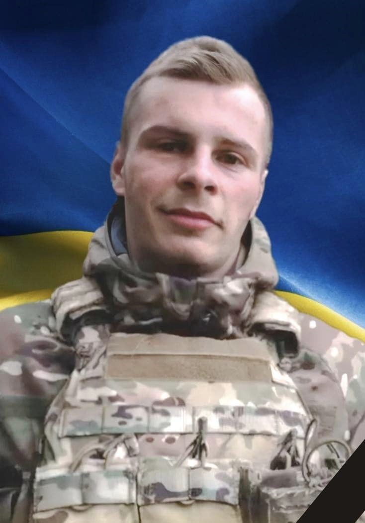 На фото - Назар Баланович