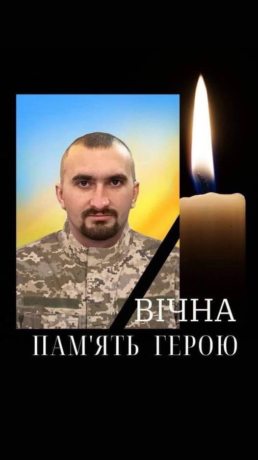 Фото військового