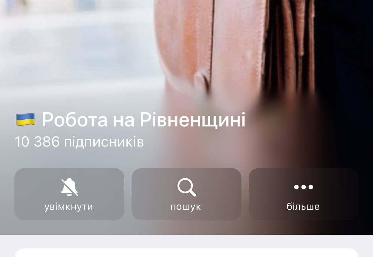 Фото ілюстративне