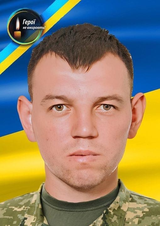 Петро Хомич