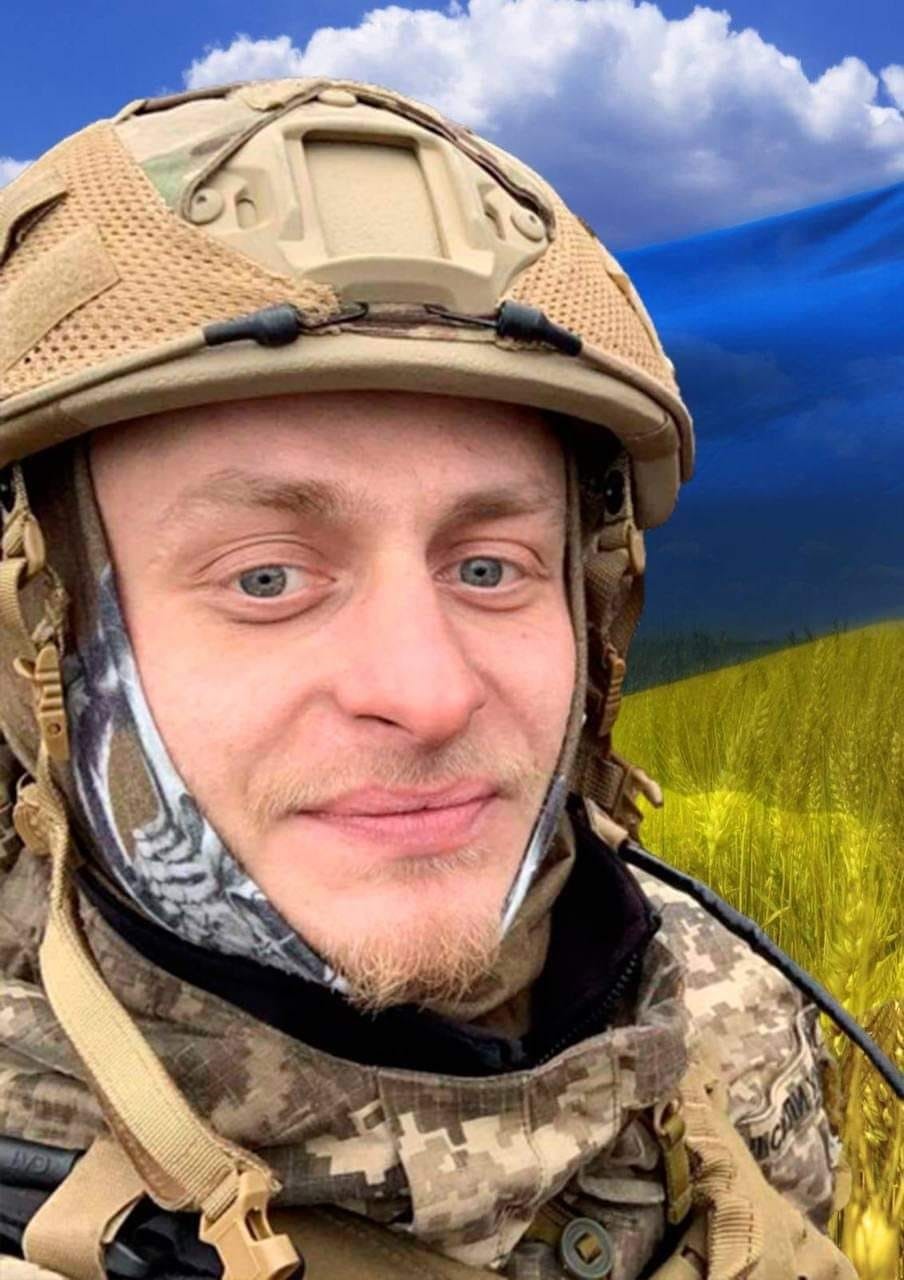 Ярослав Кашуба