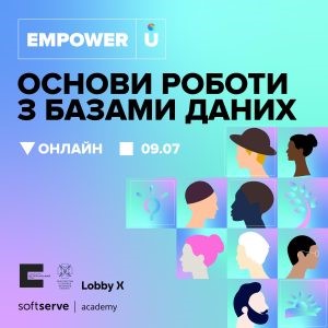 Банер з текстом "Основи роботи з базами даних", фото ілюстративне