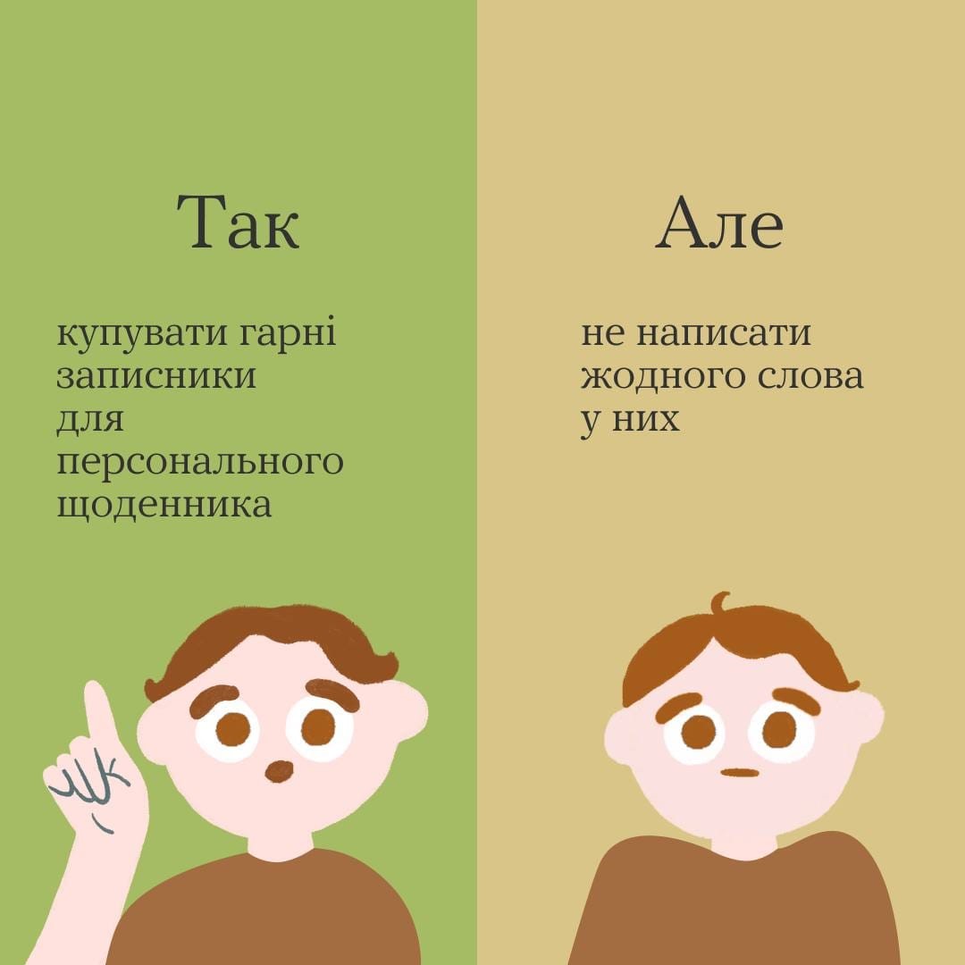 Інфографіка "Ти як?": Турбуватися про ментальне здоров'я?