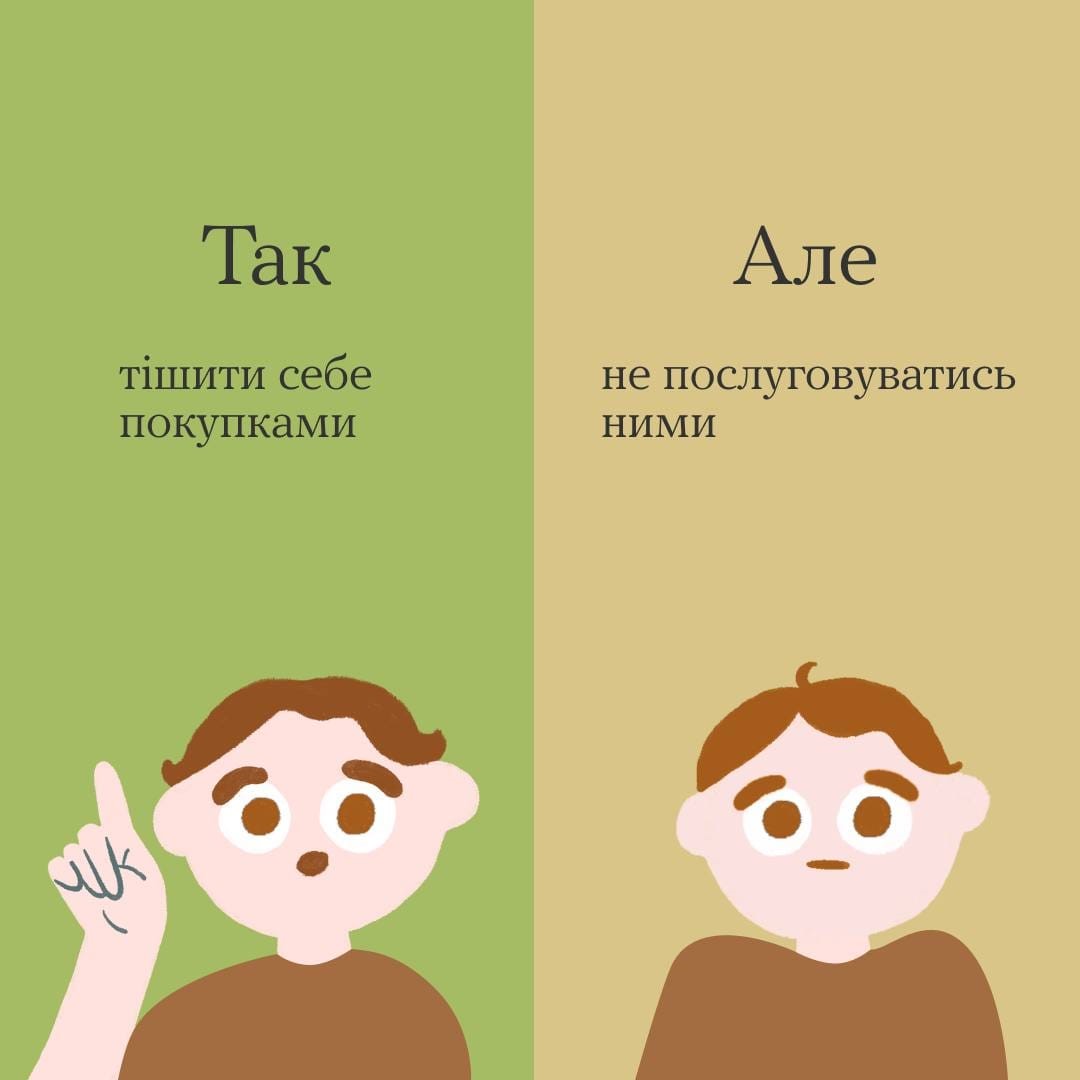 Інфографіка "Ти як?": Турбуватися про ментальне здоров'я?