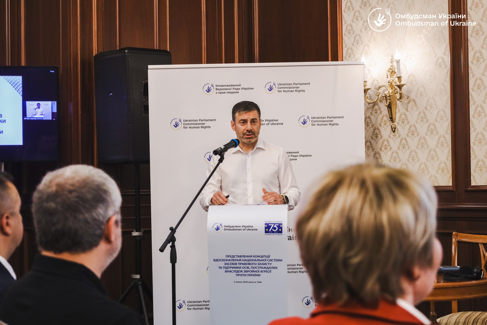 Омбудсман України Дмитро Лубінець