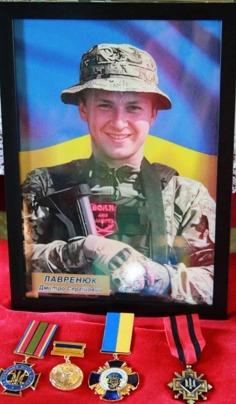 Дмитро Лавренюк