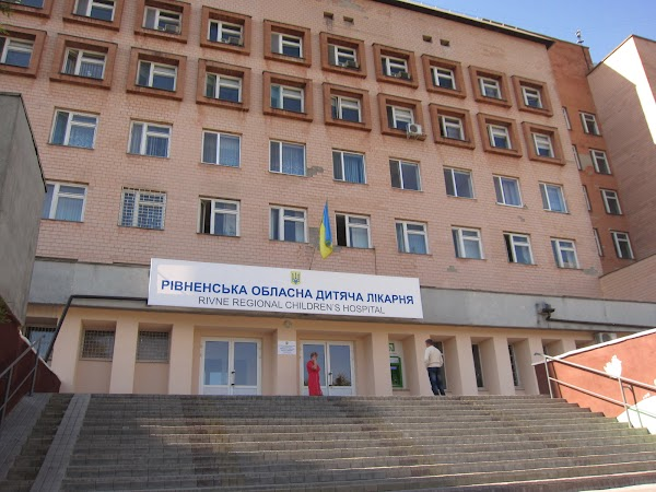 на фото будівля обласної дитячої лікарні