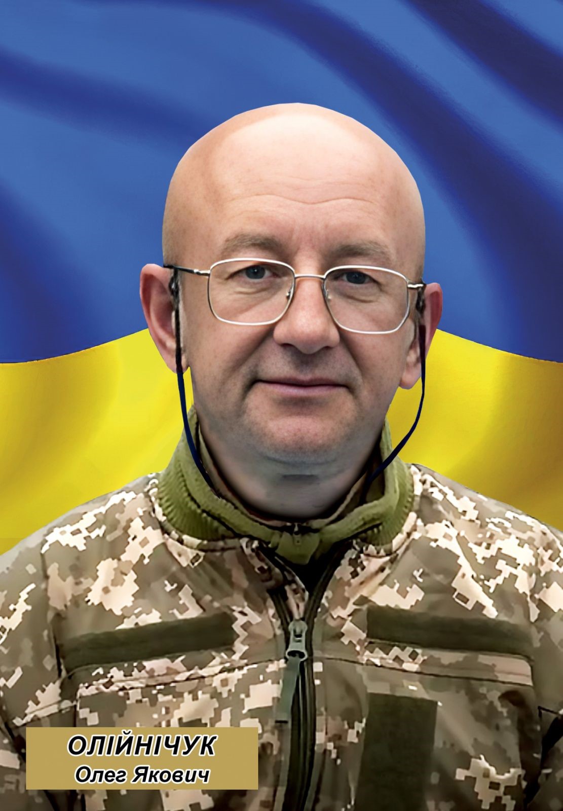 На фото Олег Олійнічук