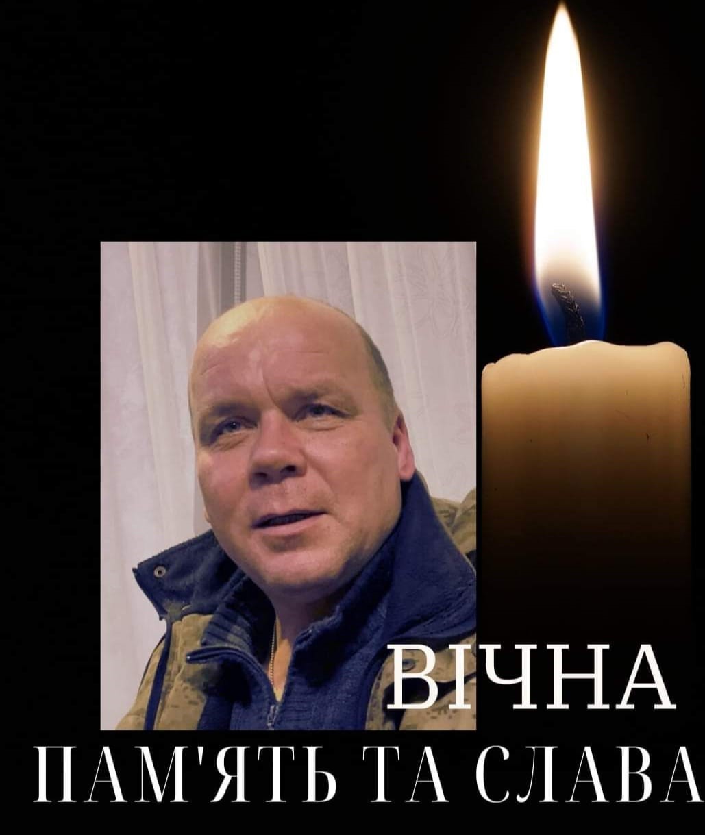 Олександр Рижий