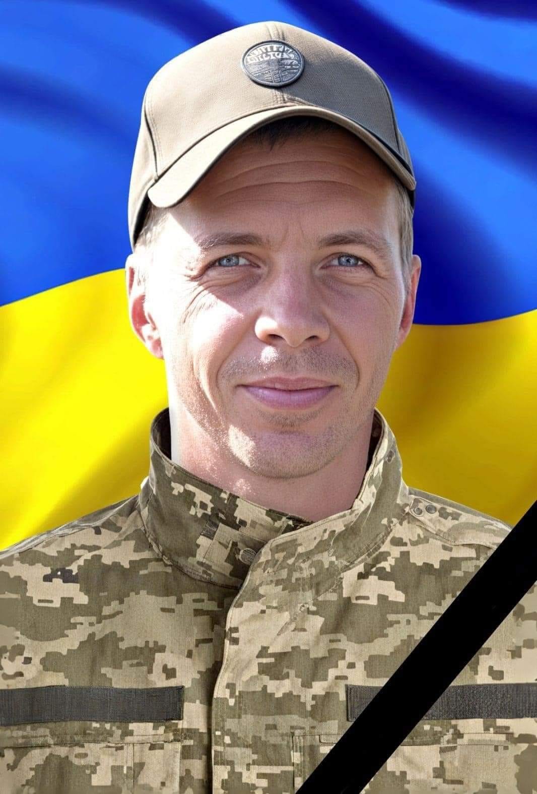 Олександр Панчук