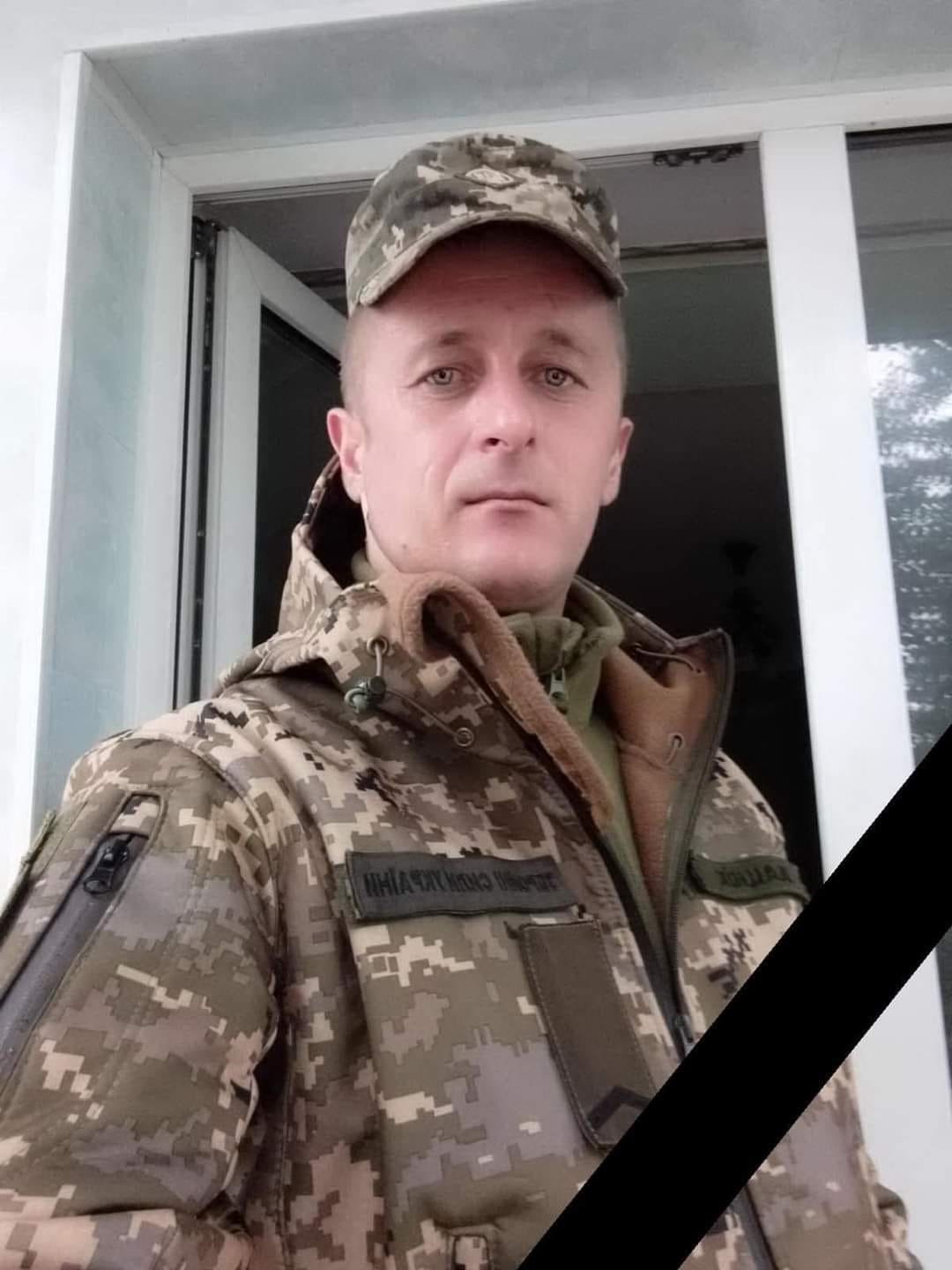 Василь Дацюк