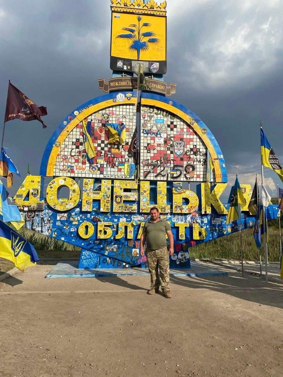 Володимир Коханець