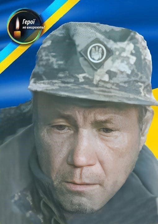 Михайло Нестерчук