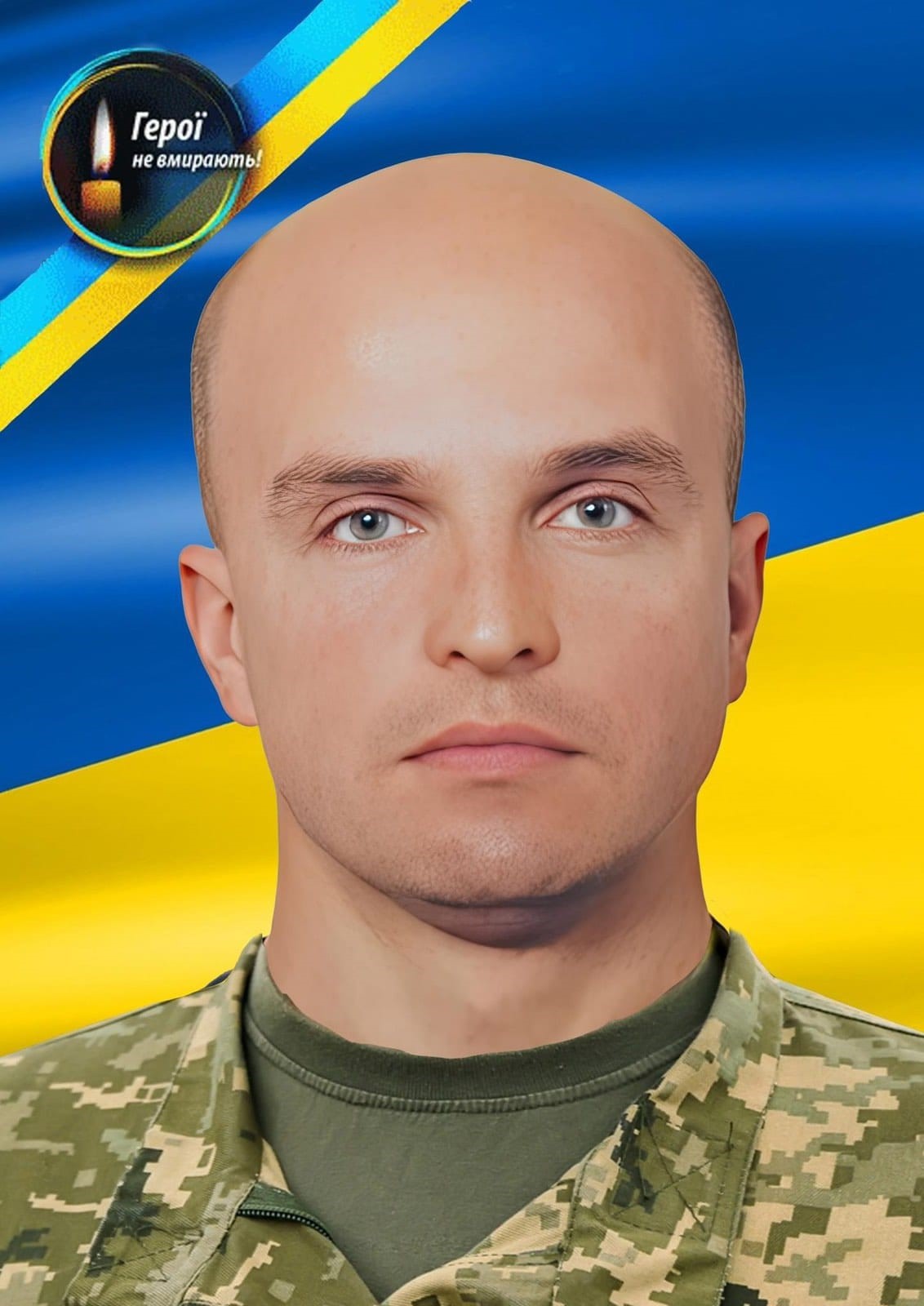 Павло Якимович