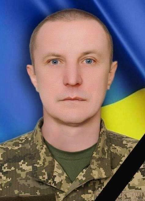 Герой який загинув