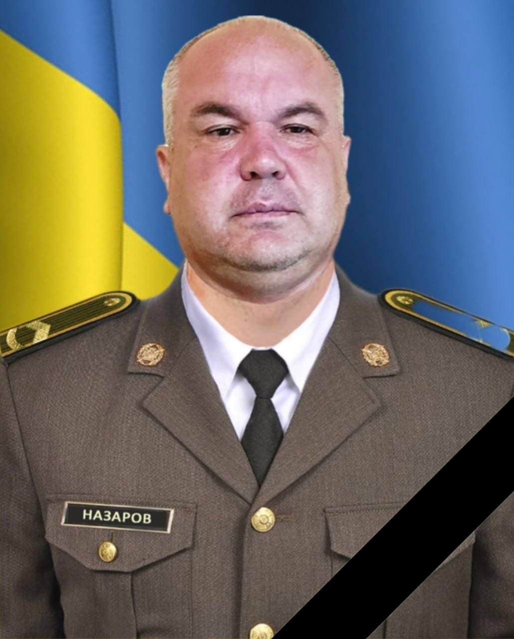 Микола Назаров