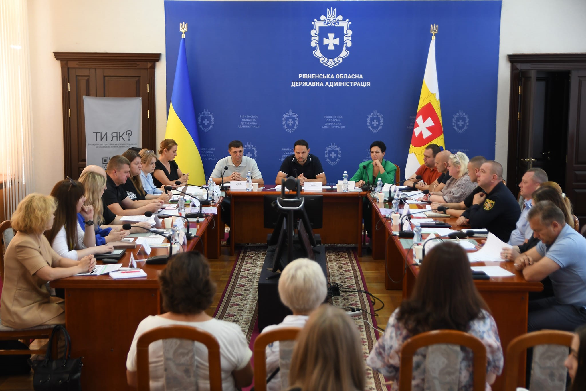 Учасники заходу