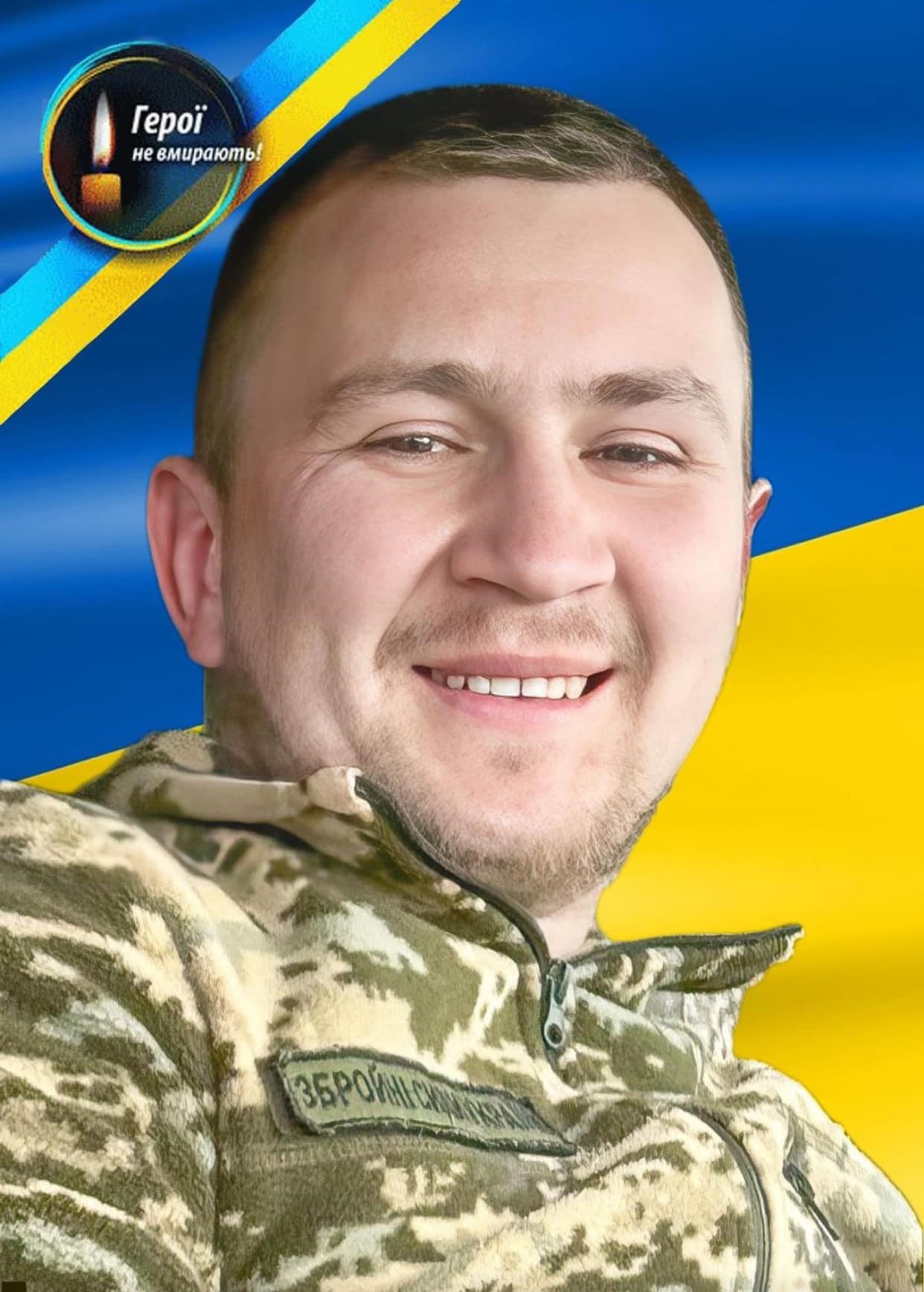 Олександр Кривець