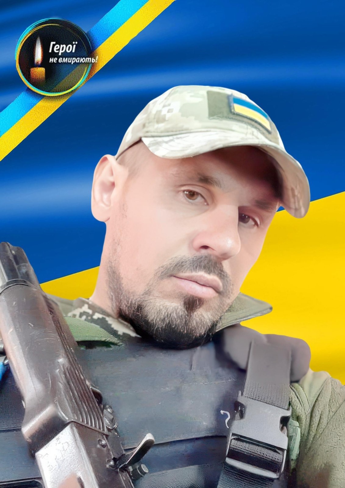 Сергій Красько