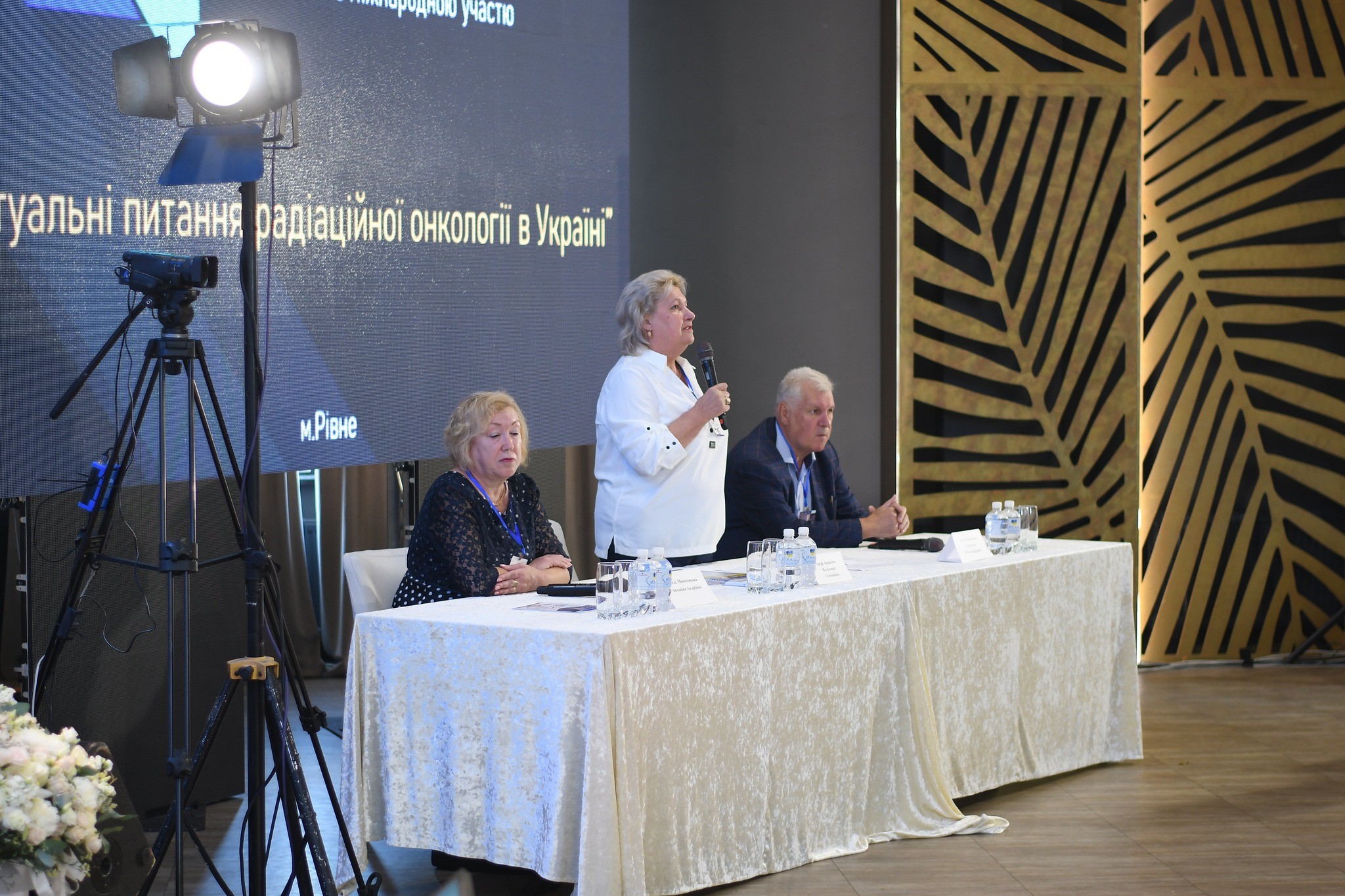 Учасники заходу