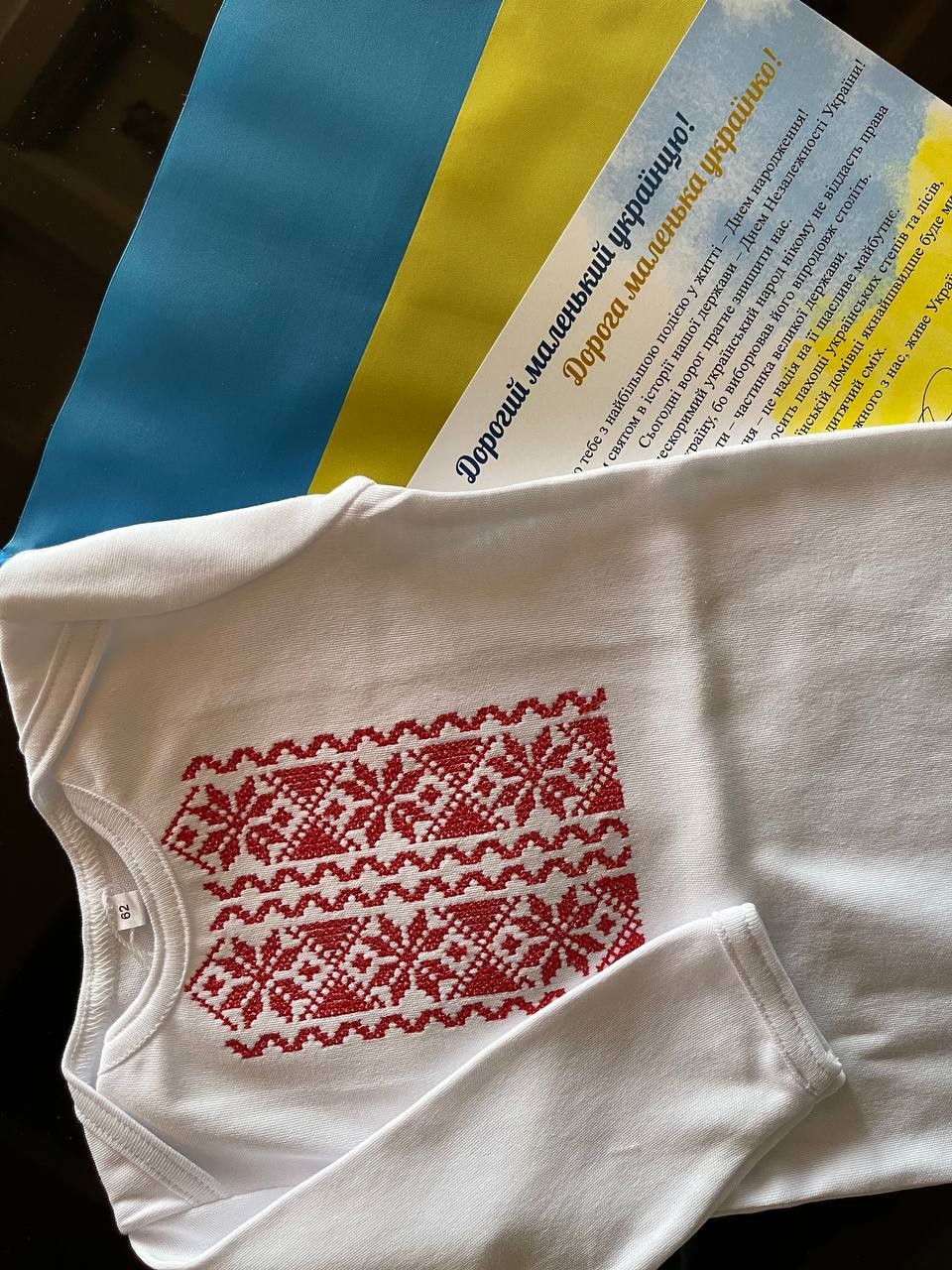 Вишиванки для немовлят