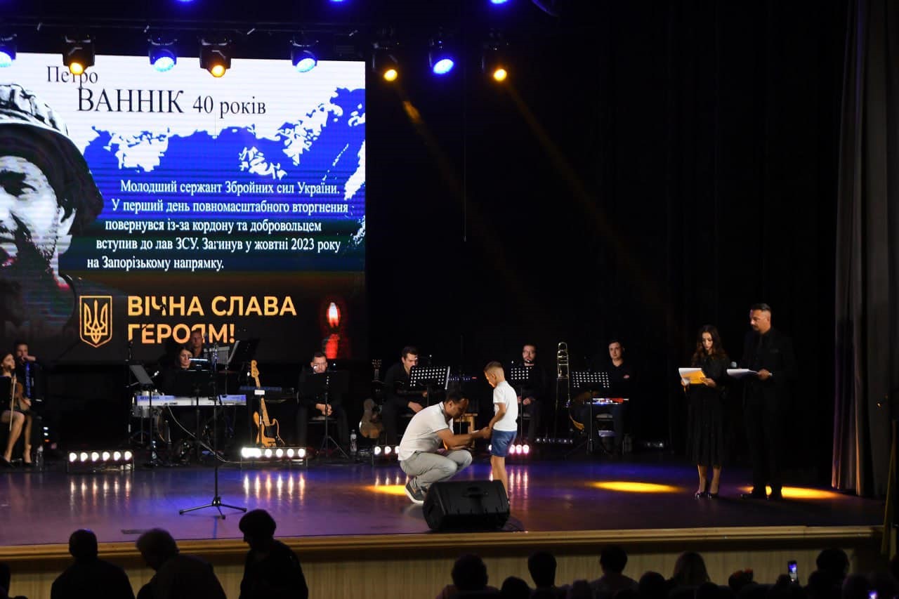Врученння відзнаки