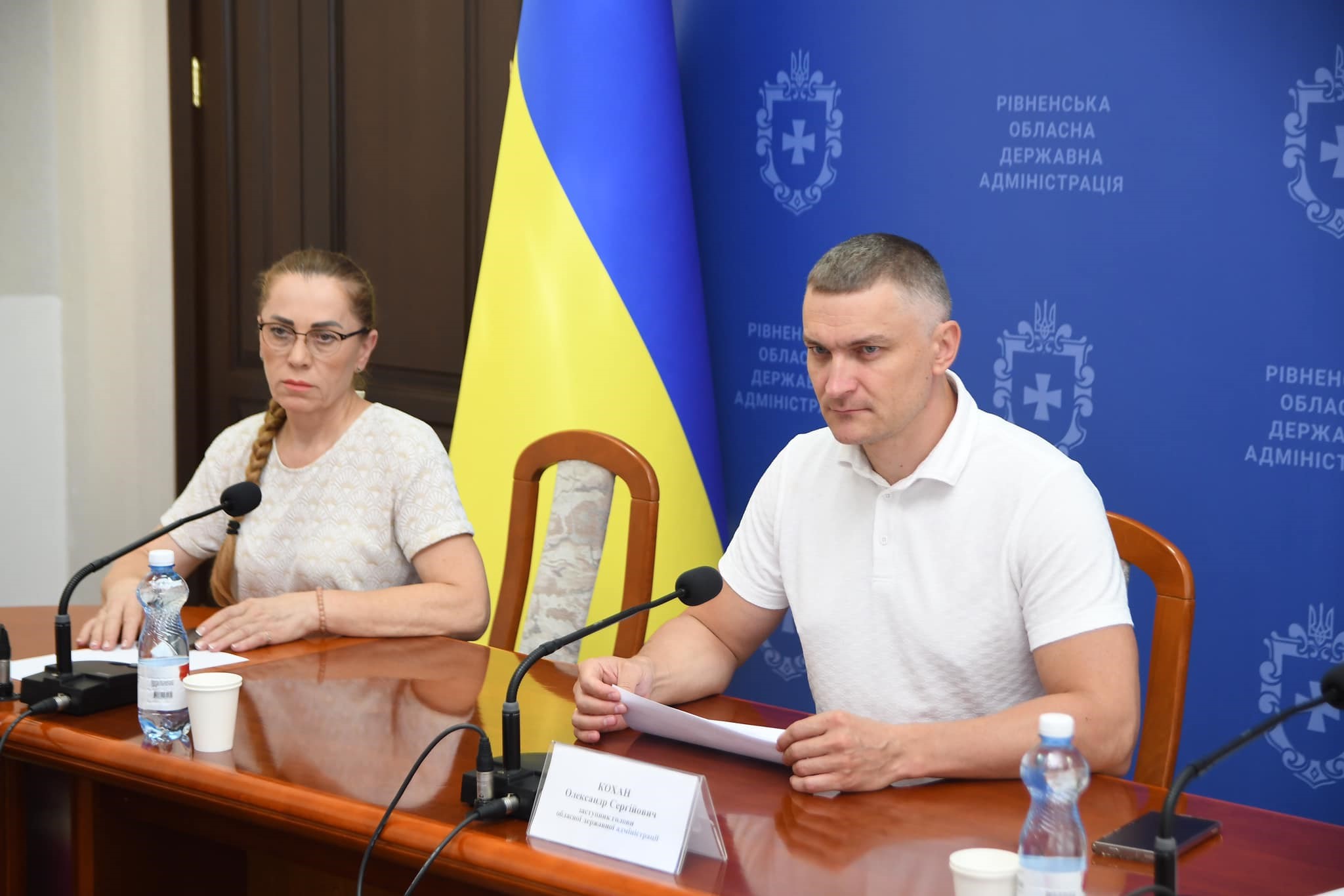 Учасники наради