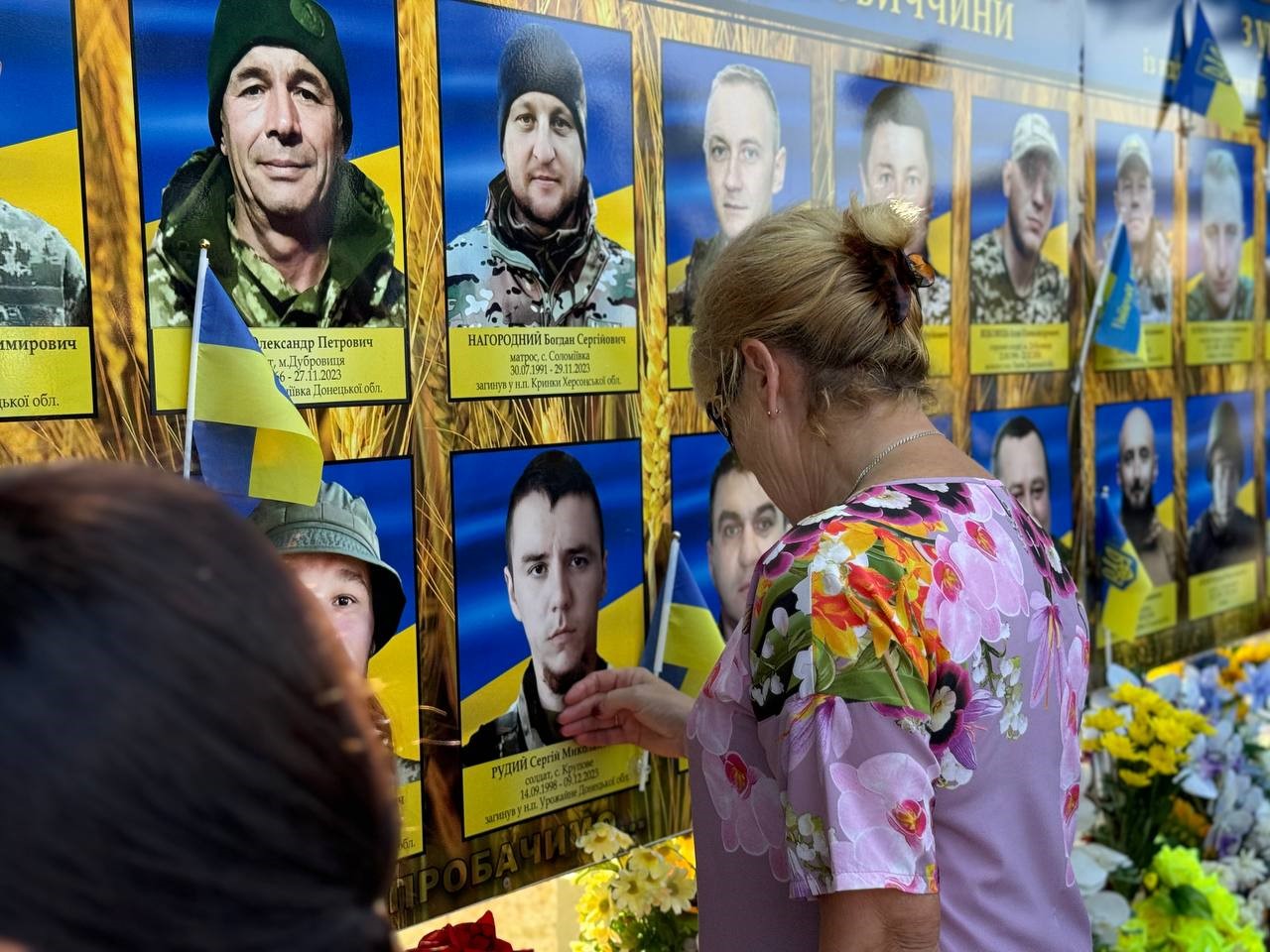 Вшанування пам’яті загиблих