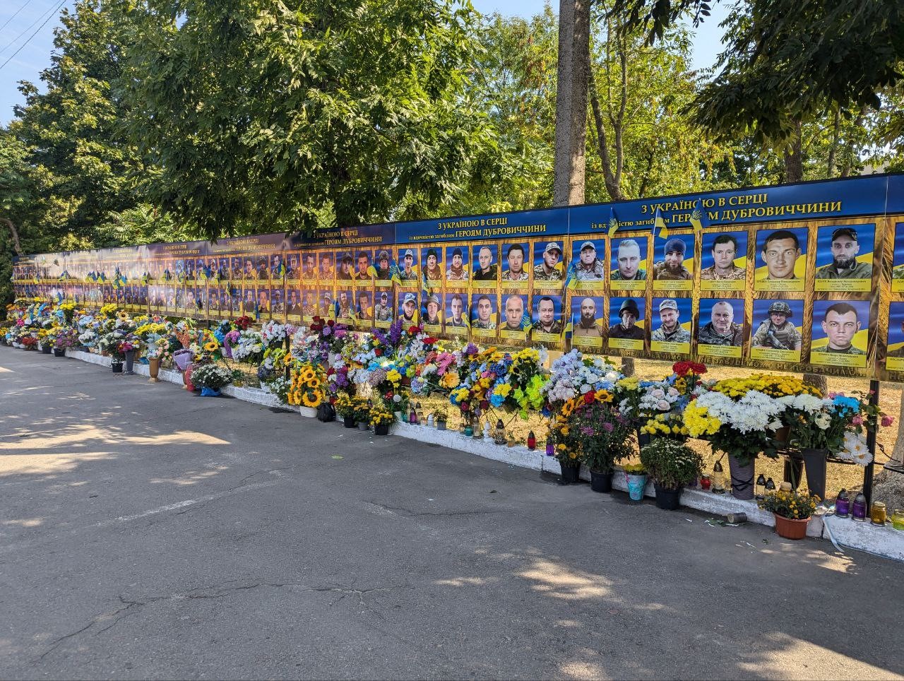 Вшанування пам’яті загиблих