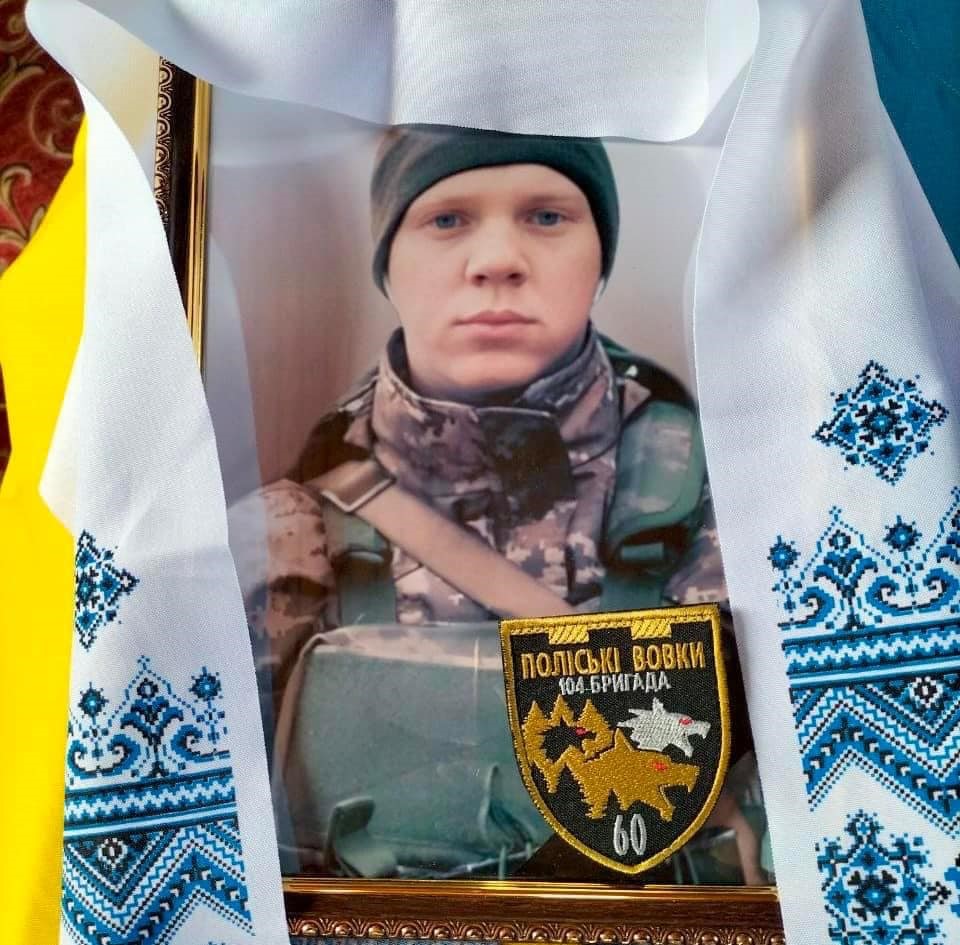 Ростислав Мигловець
