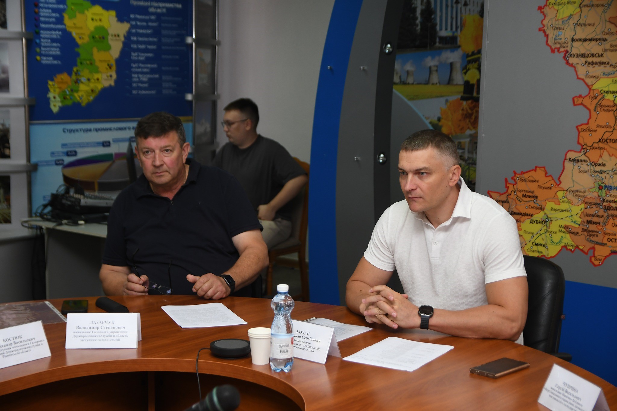 Учасники наради