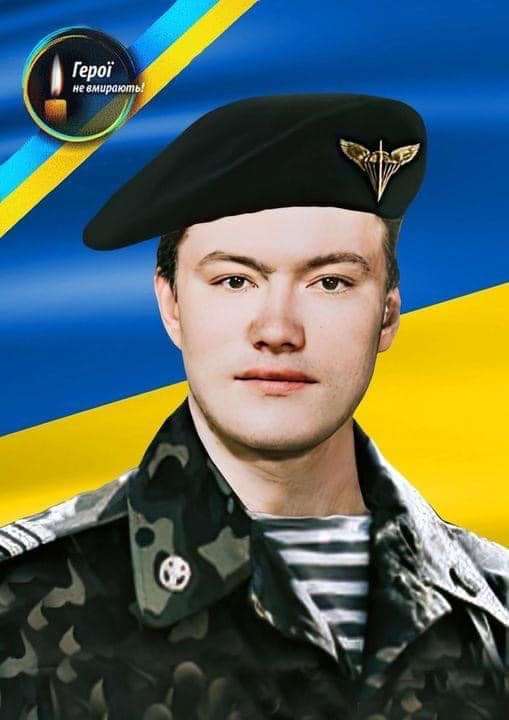 Олександр Садовський